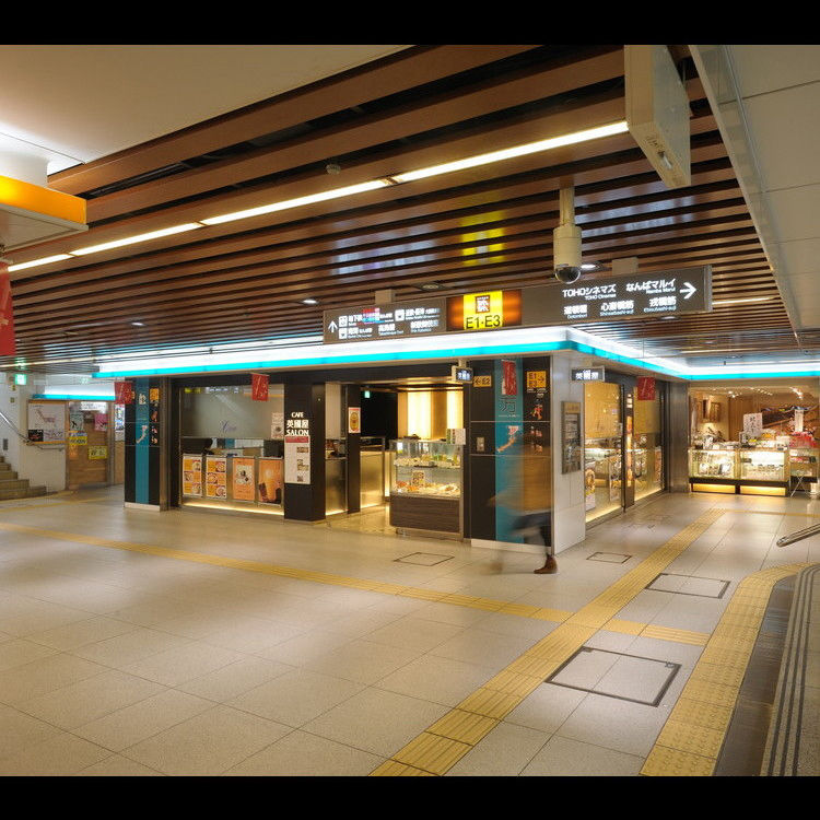 Namba NanNan Town underground mall